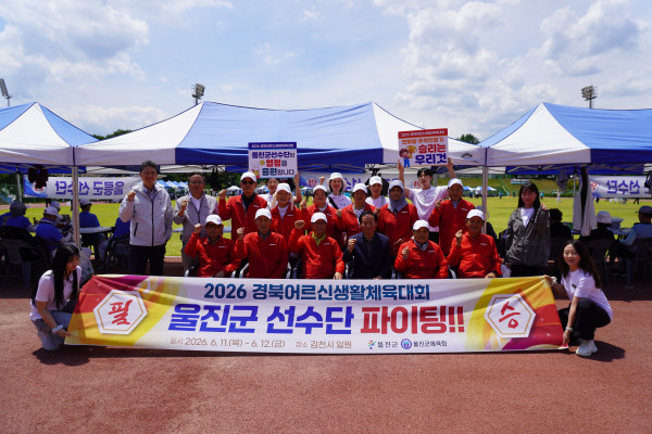 bd1d7ab887c72254e2134e647074611e_1783497692_8776.JPG